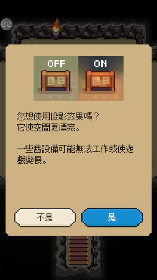 回家的路中文版(2)