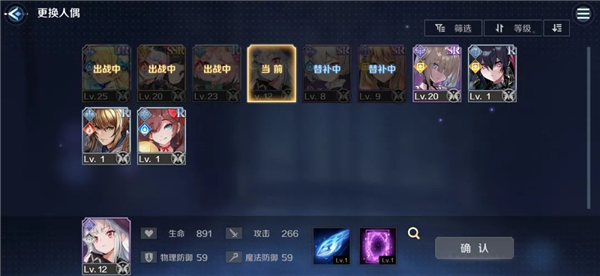 复苏的魔女安卓版(2)