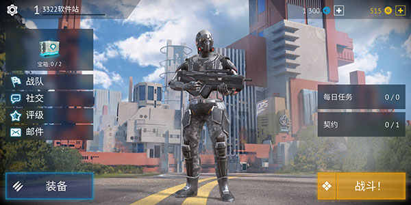 无尽行动安卓版(3)