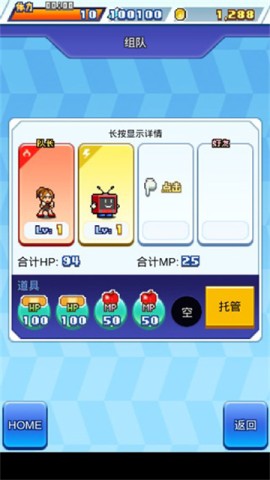 格斗俱乐部官网(2)