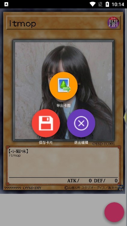 游戏王卡组排名(4)