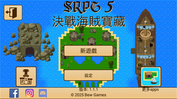 生存rpg5海盗冒险之旅(2)