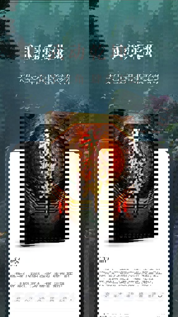 免费淘小说旧版(2)