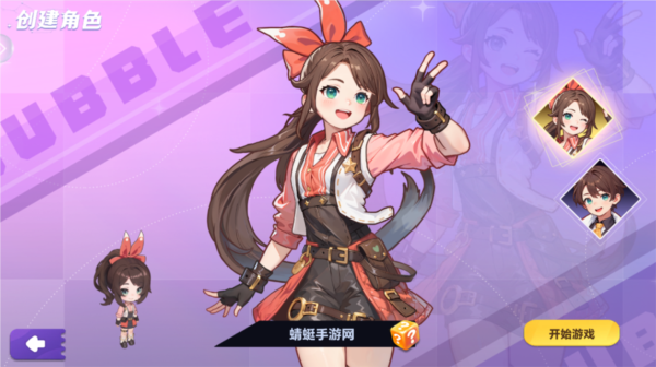 气泡星球手游(1)