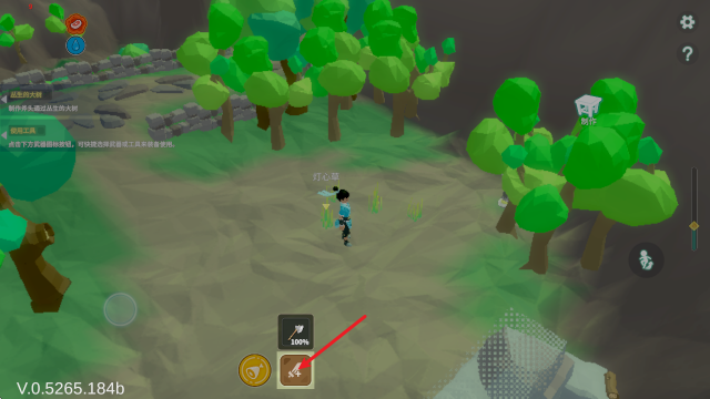 无径之林安卓版(3)