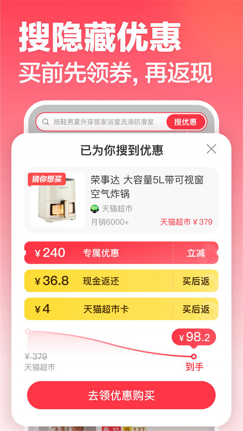 返还网(3)