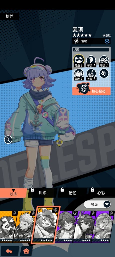 飞跃虹镜最新版(3)