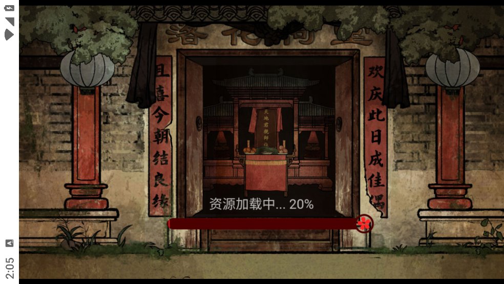 落花洞女免费版(1)