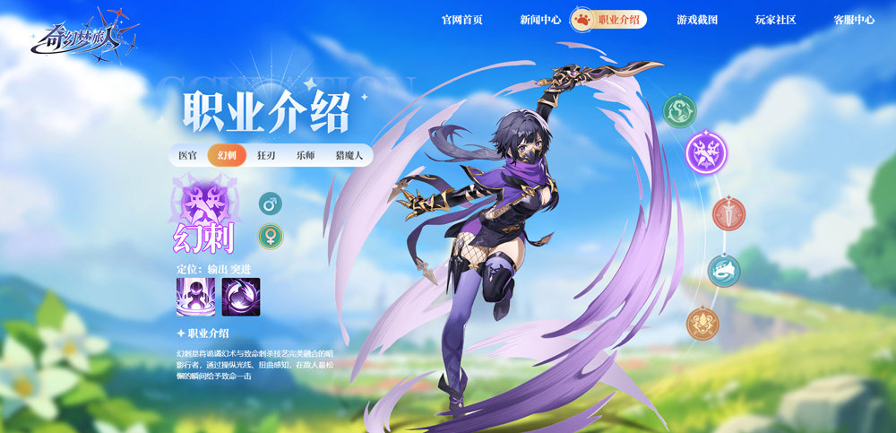 奇幻梦旅人安卓版(2)