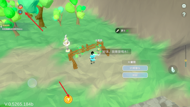 无径之林安卓版(2)