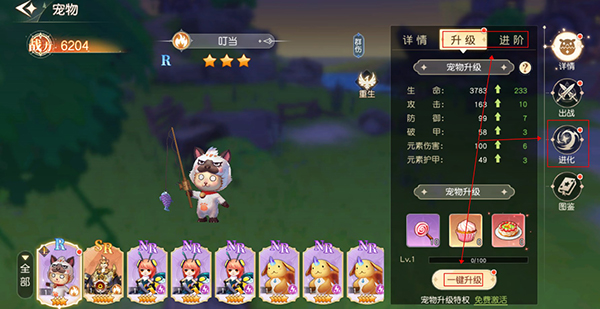 星神纪元安卓版(2)