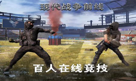 战争前线什么时候公测(2)