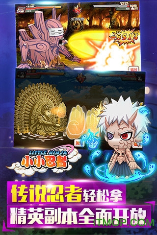 小小忍者单机版(2)