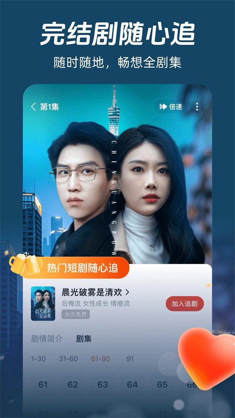 河马剧场免费版(2)