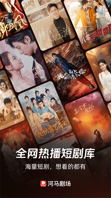 河马剧场极速版(4)