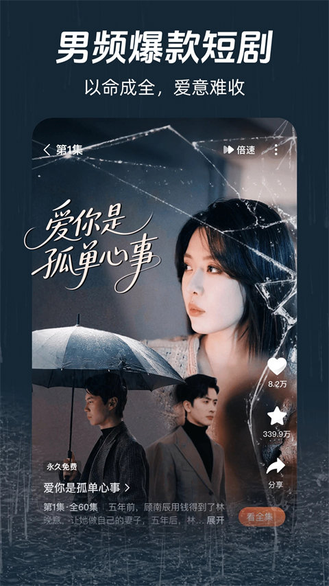 河马剧场免费版(4)