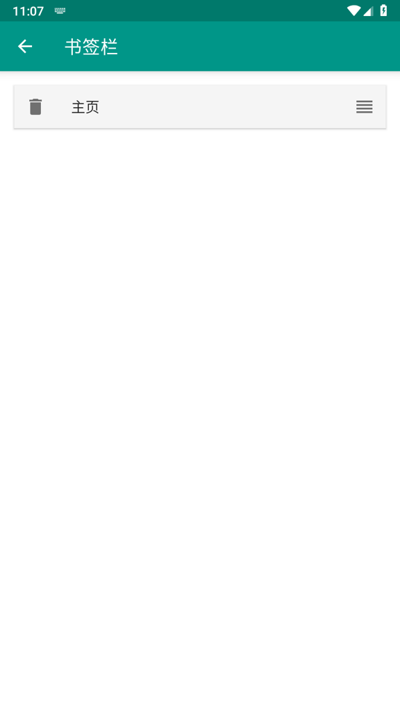 ehviewer绿色版1.9.9.12(1)