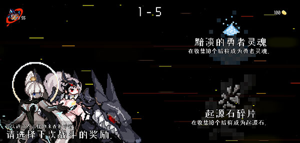 地牢小队安卓版(2)