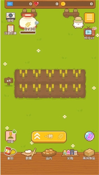 妖精的烘焙工坊安卓版(2)