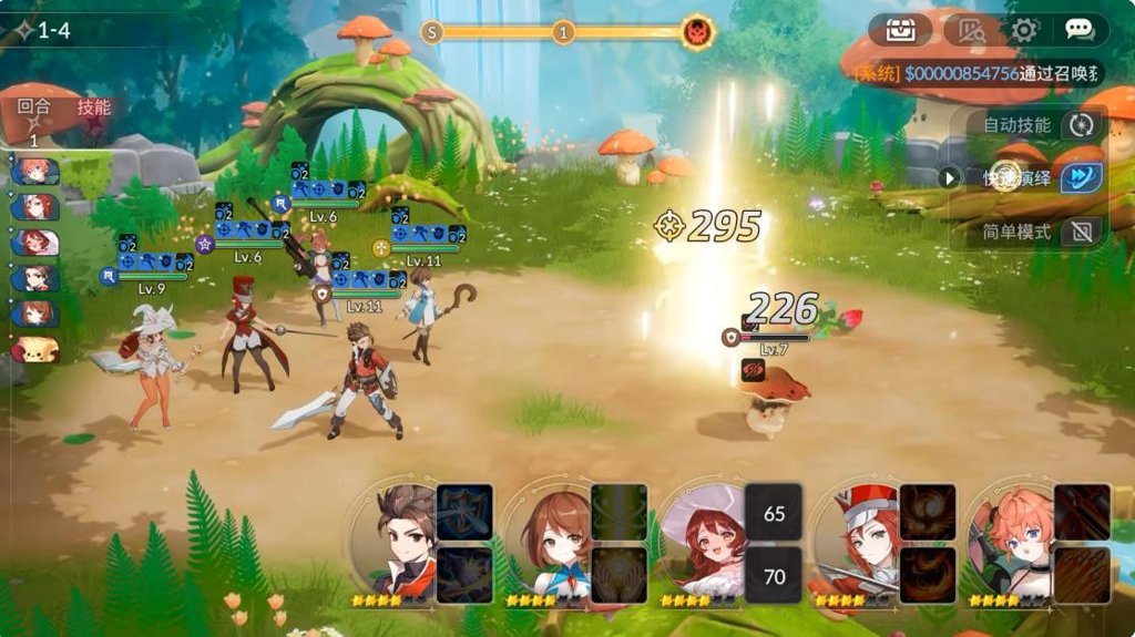 七骑士手机版(2)