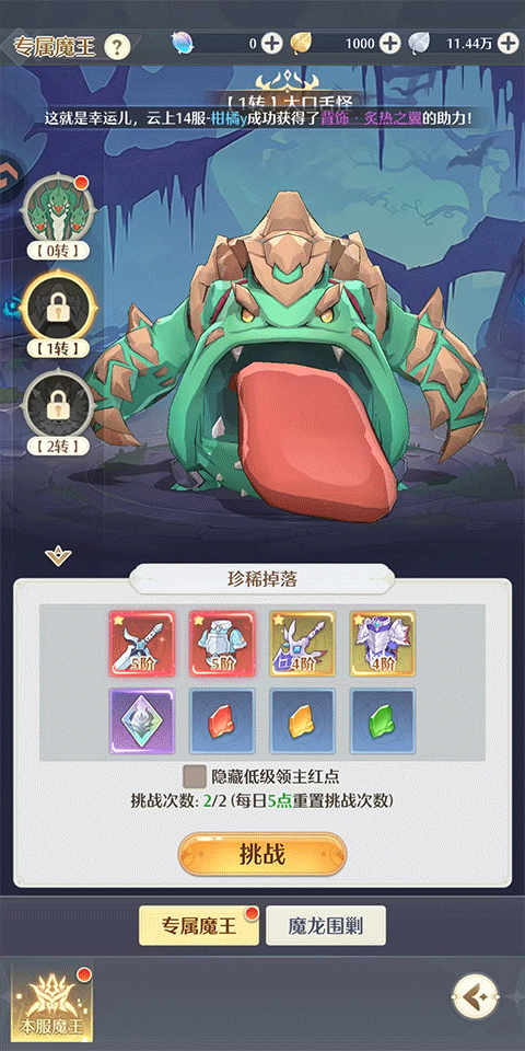 云上契约手机版(2)