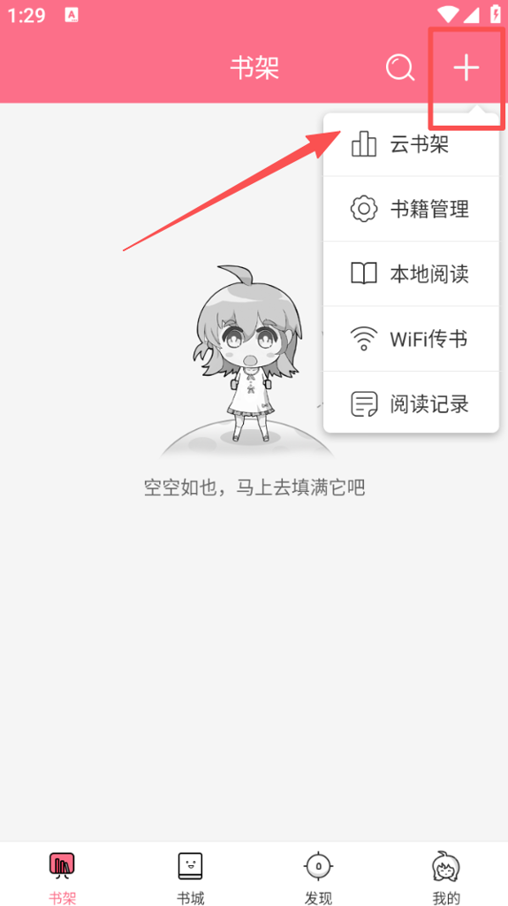 操作四步指南截图1