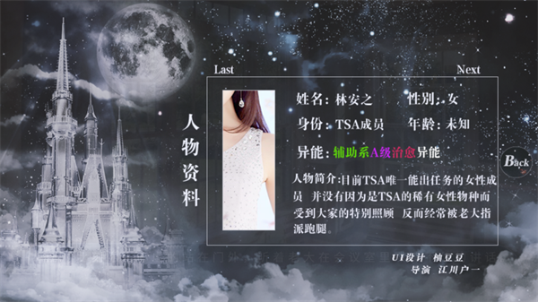 EXO拯救黑童话(1)