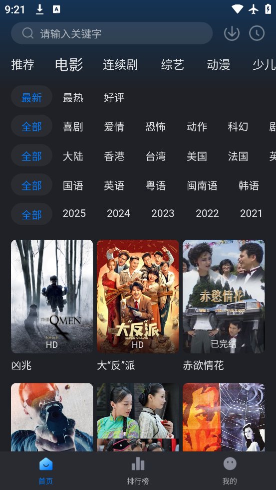 黄瓜视频最新版(1)