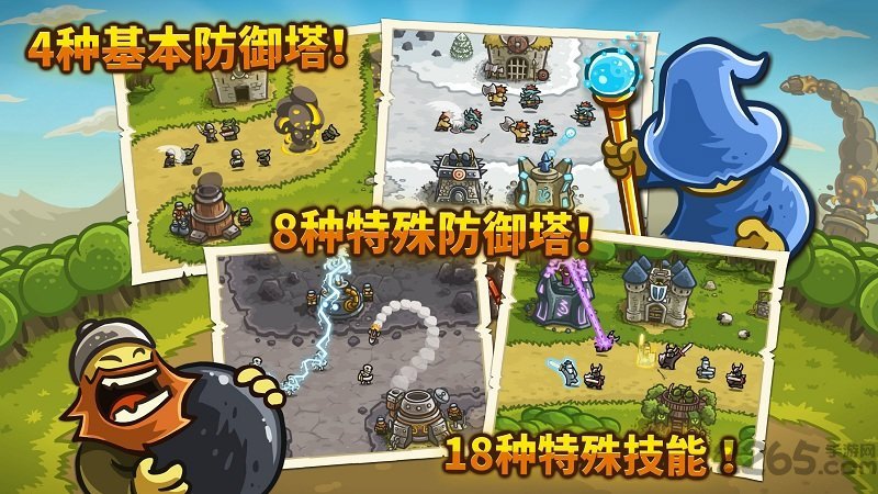 皇家守卫军全英雄版(1)