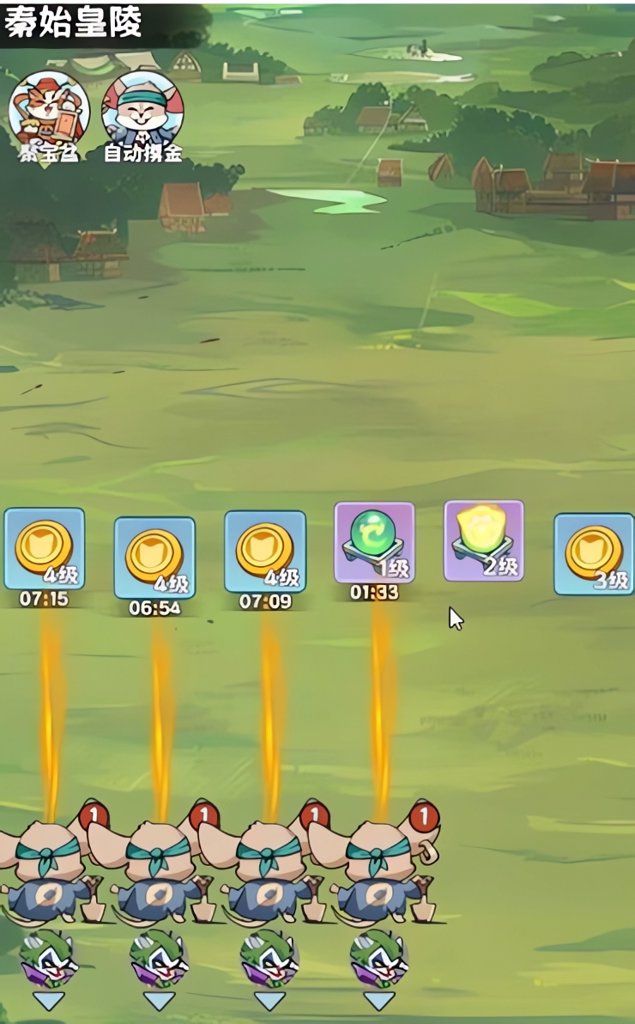 探探猫大作战安卓版(1)