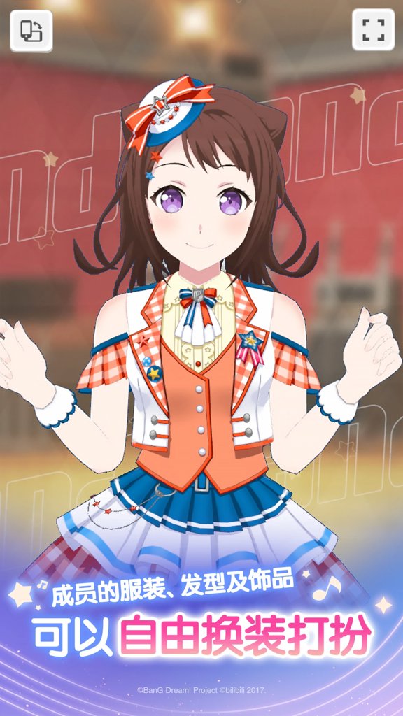 梦想协奏曲!少女乐团派对!(4)