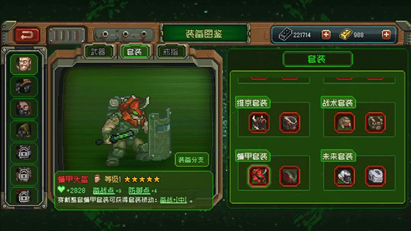 家园异星与猎人汉化版(2)