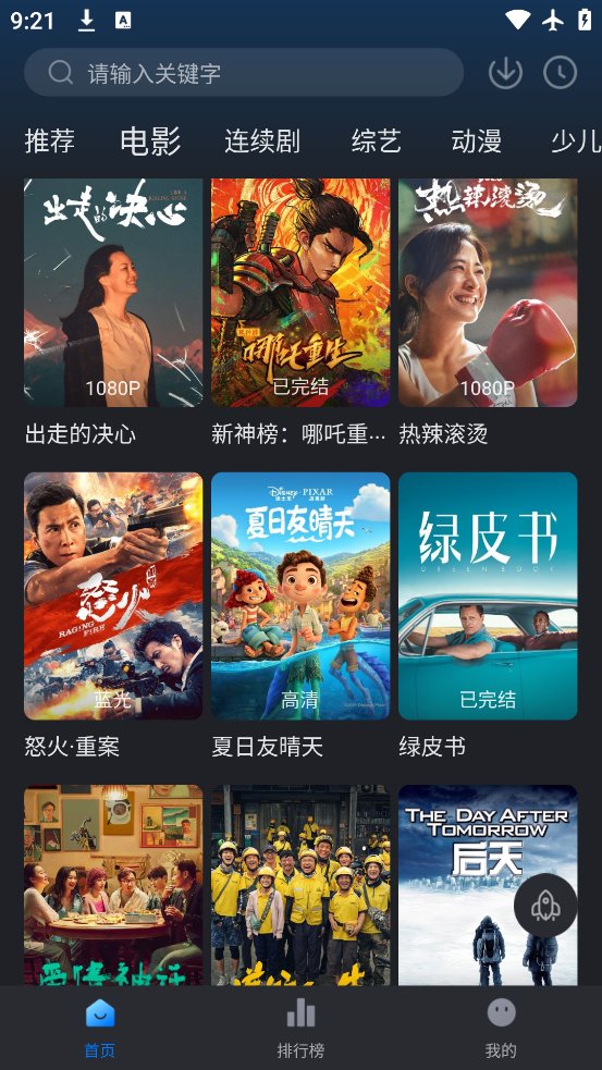 黄瓜视频最新版(2)