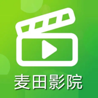 麦田影院安卓版