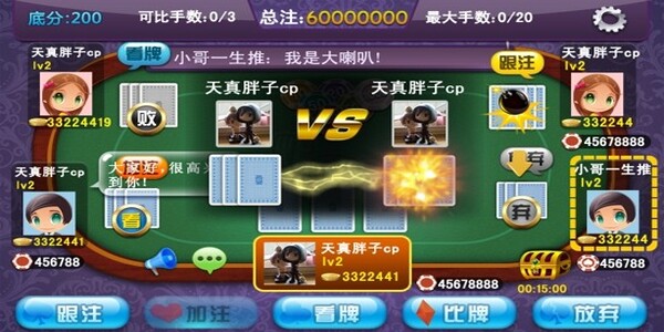 单机版免费金花游戏官网版(3)