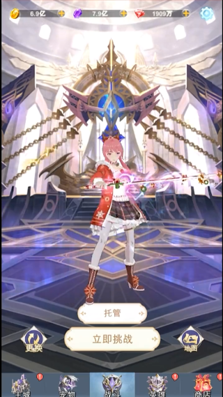 少女寻宝团手机版(3)