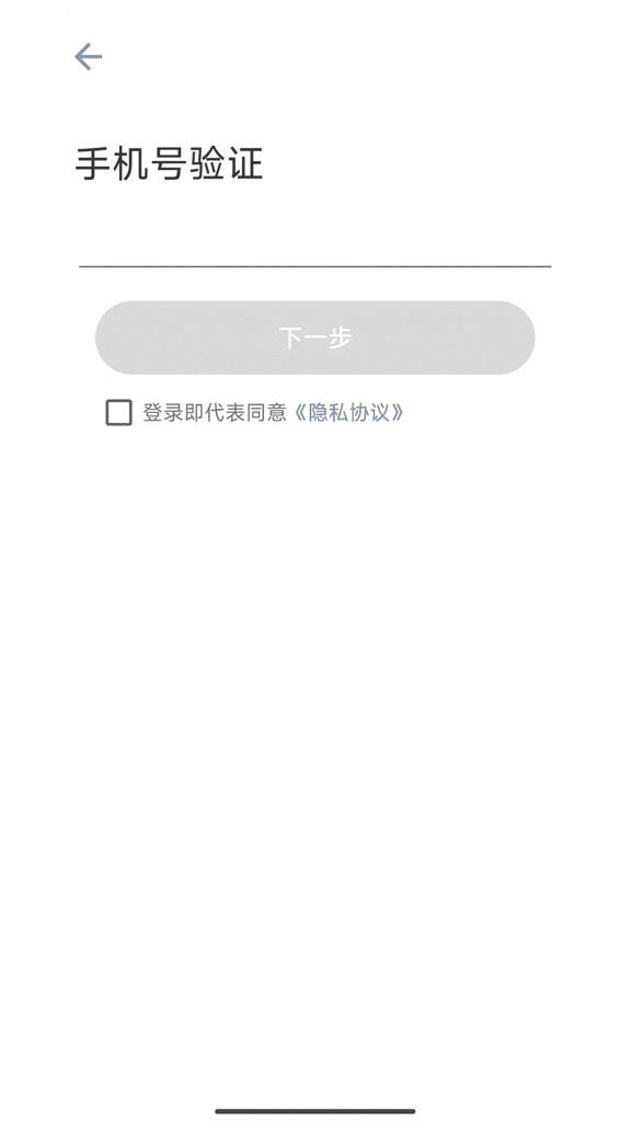 潮城骑行app(1)