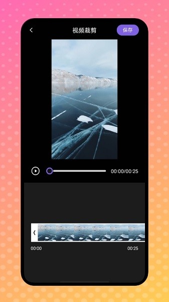 天狼视频编辑(1)