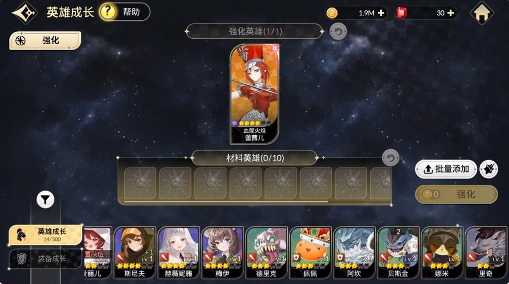 七骑士手机版(1)