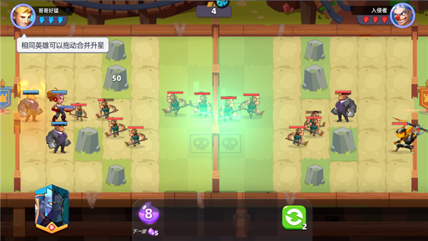 星际护卫队手机版(1)