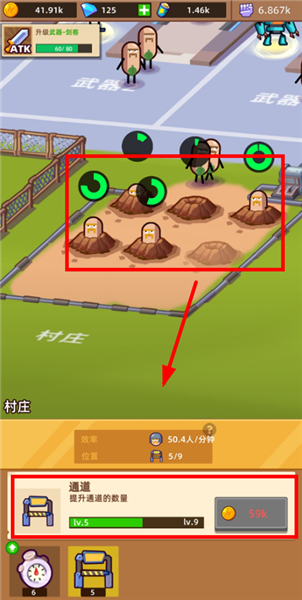 英雄制造工厂手机版(2)