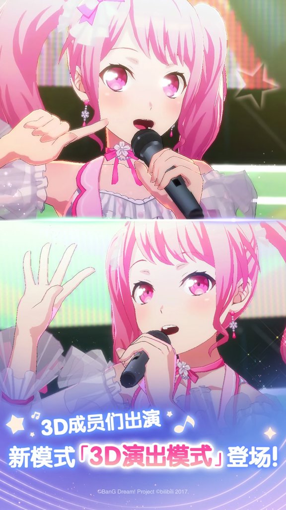 梦想协奏曲!少女乐团派对!(3)