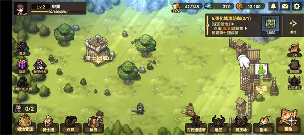 无名骑士团手游(3)