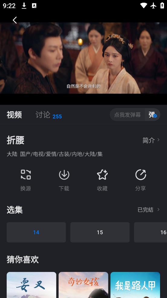 黄瓜视频最新版(3)