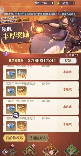 魔女与战姬安卓版(1)