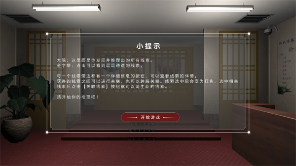 何氏汤泉手游(1)