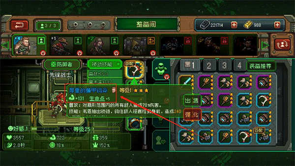 家园异星与猎人汉化版(1)