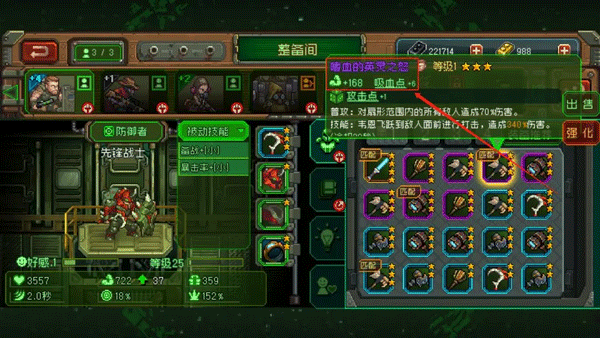 家园异星与猎人汉化版(3)