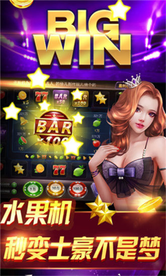 摇钱树苹果版(2)