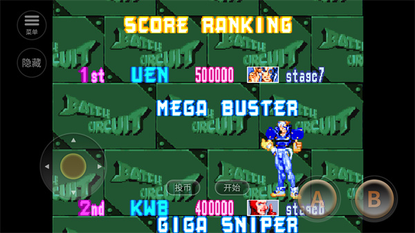 战斗回路手机版(4)